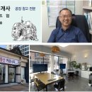 대천자동차정비