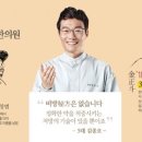 도척경희한의원 이미지