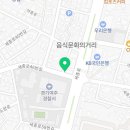 여주한솔공인중개사사무소 이미지