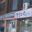 명성스넥 이미지