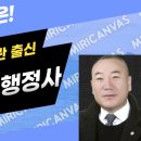 안전행정법률사무소 이미지