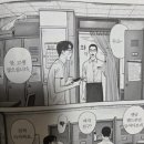 가자 | 패밀리 레스토랑 가자(파미레스 가자) 단행본 후기 / 내 영혼은 가마타에 묶여있다....