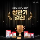 대원이벤트