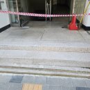 월산로30번길 | 충남 홍성 아파트 출입구 도끼다시 계산 보수 후기 및 비용