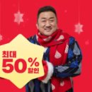 세일세일 이미지