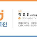 한우인쇄