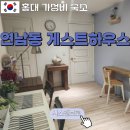 시스앤브로하우스