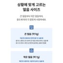 대성얼음