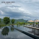 소소반 | [경험] 오크밸리 액티비티#2 - 맛집(소소반)과 뮤지엄 산 방문기