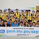 다움메디칼 이미지