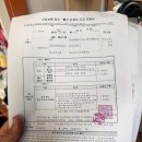 인천동구보건소 | 임산부 등록하고 선물 받기! 인천 동구 보건소 방문 후기