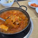 김치찌개미화식당천안