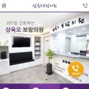 보람가정의원 이미지