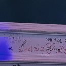토마토이앤엠주 | 철없는 아이가 머무는 곳