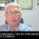 전직 육군 훈련 소장이 말하는 훈련병 사망 사건 이미지