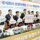 부석농협 하나로마트 이미지