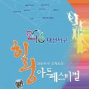 샘머리공원 이미지