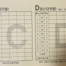 2구장 화장실 이미지