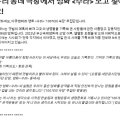 롯데시네마 안산3관 이미지