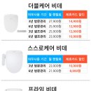 코웨이패스 이미지