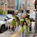 내지역환경미화 프로젝트 '행복홀씨' 환경정화 및 캠페인 활동 (10월23일) 이미지