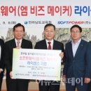 (주)엠소프트 이뉴스투데이