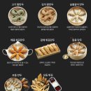 울트라분식
