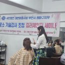 소원장 이미지
