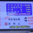 명문물텀벙 이미지