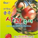 충주체육관 앞 이미지