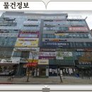 농업회사법인 하림충북유통(주)