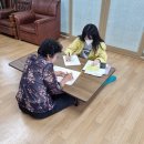 봉화군치매안심센터 이미지