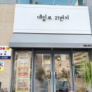 네일로21번지 | 보람동네일 실력좋은 네일로21번지 갔다옴!