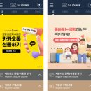 더라운지 이투데이