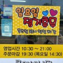 안덕면 건강관리실 이미지