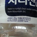 호진유통 이미지