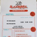 독스아일랜드 이미지