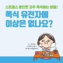 옐로우점핑 이미지