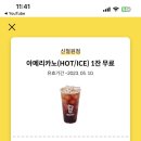 메가커피신철원점 이미지