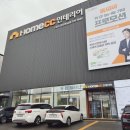 홈씨씨 분당판교점에서 분당인테리어 상담 후기