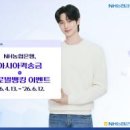 아시아연예이벤트 화이트페이퍼