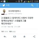 ★장근석의 크리스마스 선물★