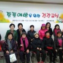 웃음치료 이미지