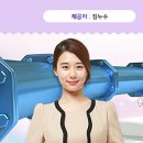 영화수도공사 이미지