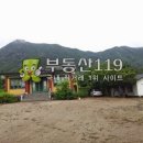 입암로 이미지