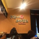 우리스시 이미지