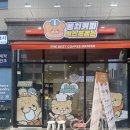 영종도 ▶ 식사와 디저트를 한번에?! 운서동카페 &#34;퐁치커피 익스프레스 영종점&#34;