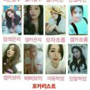 에이핑크 기적 같은 이야기 포카 풋쳐핸썹 포카 이미지