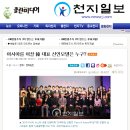 명동뉴스타 이미지