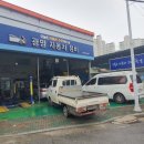 광명자동차정비 이미지